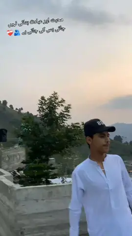 sada Dil tor ka @🤴ŪMËR KHÃÑ👑 @🖇️🦅Abdullah گجر🦅🖇️ @👑Champion 🚩🥇 @SHAROZ_ABBASI_🚩 @Ⓐ︎🆁︎S͟L͜͡â🅽︎ @MALIK SANAULLAH 🫶🖤 