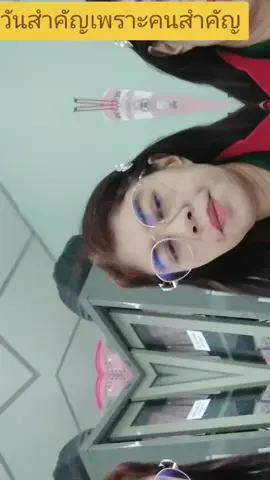 วันสำคัญ#family #ความสุขของฉัน #happybirthday 