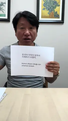 한국어 자막이 있어서 이해하기 쉬웠어. (hangugo camagi issoso ihehagi şwiwosso) Korece altyazı olduğu için anlaması kolaydı. #korecetürkçe #korecekelimeler #koreceonline #koreceöğreniyorum #korece 