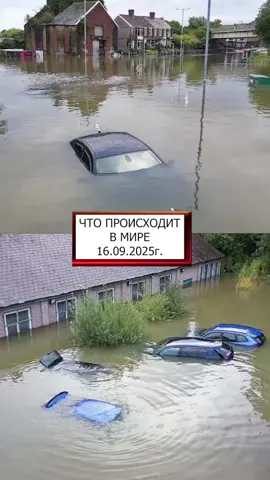 #климатменяется #климат #climate #выходесть #fyp #климатменяется #climatechange #12000 #storm #flood #наводнение #землетрясение #извержение #eruption #volcano #tornado #earthquake #шторм #landslide #forestfire #смерч #ураган #light #молния 