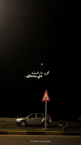 يا غايب! . . . . #CapCut #foryoupage #explore #fyp #viral #adam #ادم_ياحلو #كل_ماغبت_عني_بشتاف 