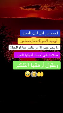 #متابعه_ولايك_واكسبلور_فضلا_ليس_امر #جخو_الشغل_اكسبلورات 