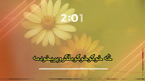 سه خوګوخوګوملګروپریخودمه🥀❤️🥹… . . . . . . . . . . #cccreator #catsoftiktok #fuoryou #anfreezemyacount #fullvideo 