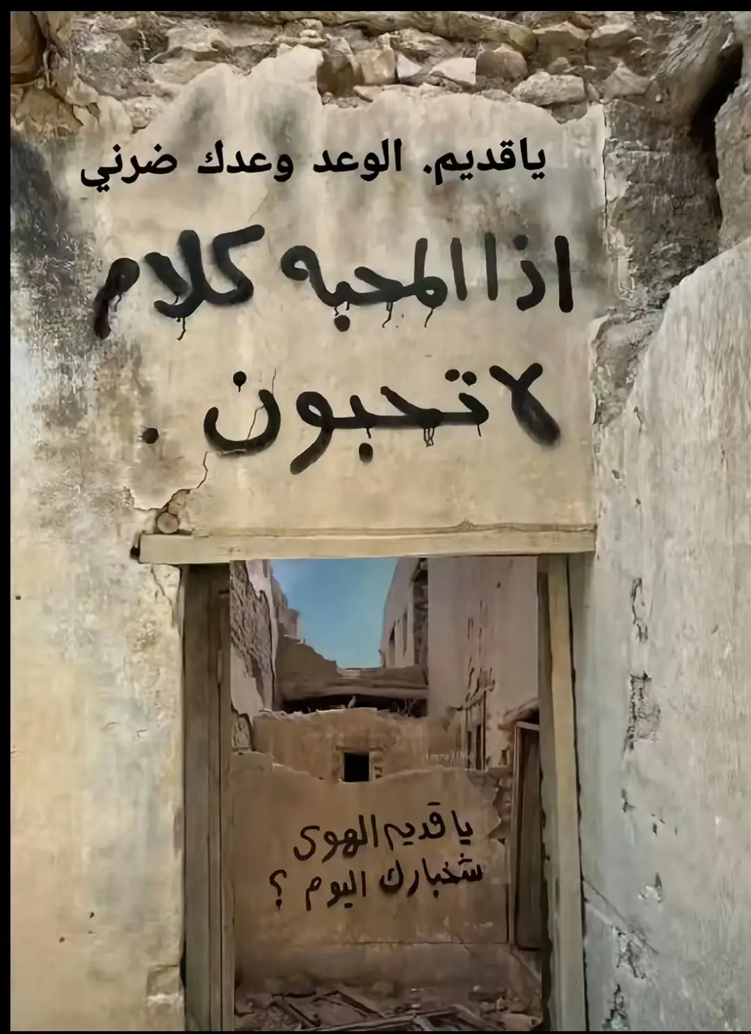 وقت كنت بحاجه انت اول واحد تركتني 🥺🥺#كسبلور_explor #ترندات_تيك_توك_جديدة #ييلداغ💔🥺 #