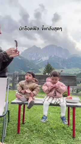 #ต้าวแฝดโซลโมเน่ 