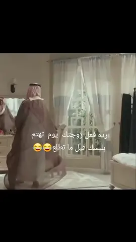 #الشعب_الصيني_ماله_حل😂😂