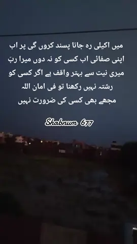زخمی دل 💔💔💔💔😥😥😞😞