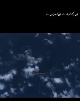 I have no words 🙂🤌🏻#fybシ #rajpoot #poertylover #viral #creatorsearchinsights 