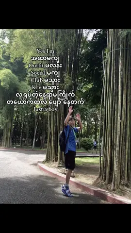 အာရုံနောက်မဲ့အရာတွေဆို ဘာမလုပ်ချင်#fpyシ #views #tiktok #viralvideo #fpyシ 