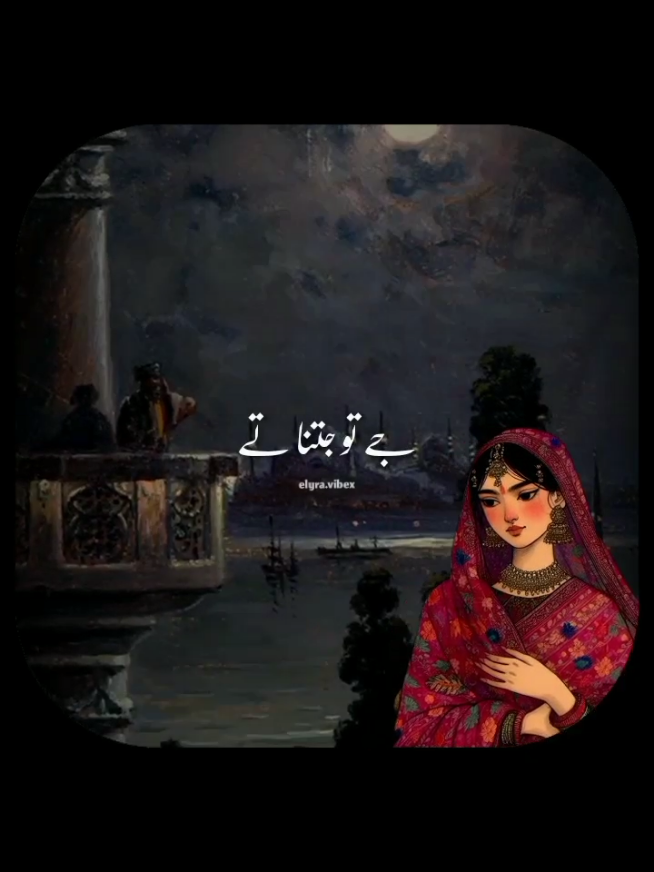 یہ قوالی کس کس کو پسند ہے؟ ۔۔ 