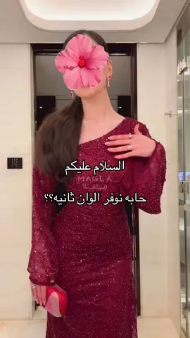#فساتين_ماقلا #فساتين #اكسبلور #زواج #ملكه 