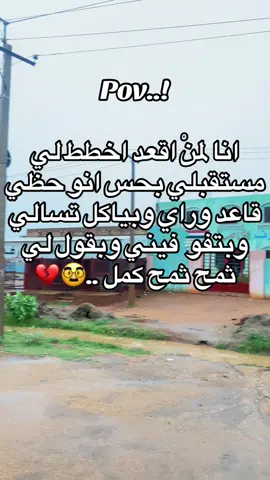 حصل خير       #الشعب_الصيني_ماله_حل😂😂 #sudanese_tiktokمشاهير🔥🔥🔥🔥❤️❤️❤️❤️❤️ #اكسبلورexplore #تايوتا_شعار_لا_يعرف_قانون_✈ #