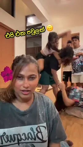 අපි එක පවුලක් වගේ ඇත්තටම 🤓 @Lola🌻 @Chethana Ketagoda (CK) @Eshi Dias🇱🇰💓 @Kumalinda Nimeshka😂  @HeLLa 