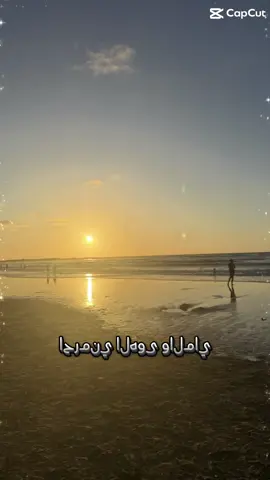 #دبي_امارات🇲🇦🇰🇼🇸🇦 #casablanca #الحب❤️ #💍❤️ #meknes 