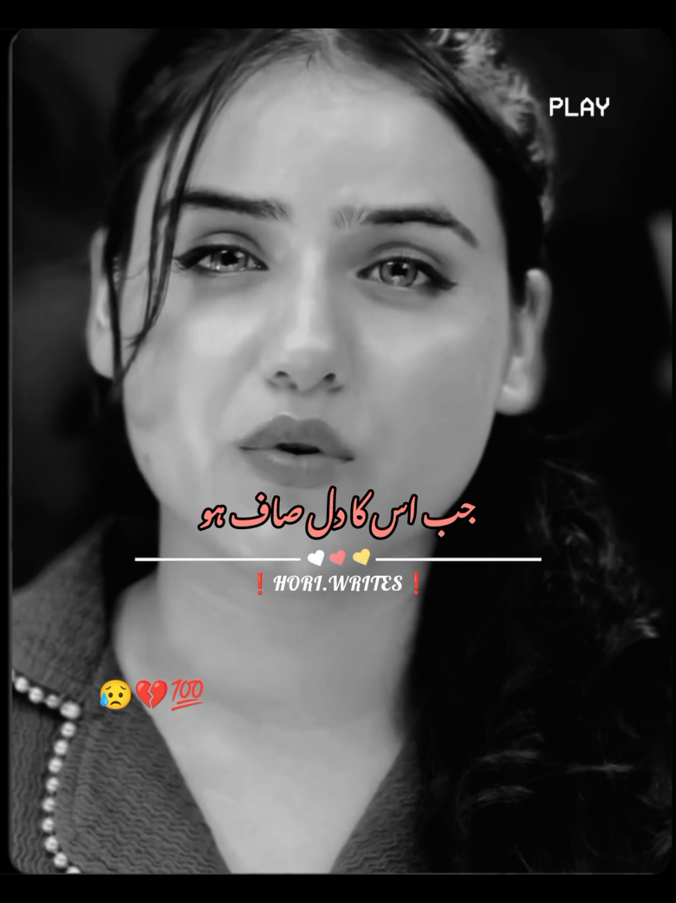 𝗥𝗲𝗽𝗼𝘀𝘁𝗲𝗱 𝗠𝘆 𝘃𝗶𝗱𝗲𝗼 𝗳𝗿𝗶𝗲𝗻𝗱𝘀💞+𝘃𝗶𝗲𝘄𝘀 𝗽𝗿𝗼𝗯𝗹𝗲𝗺😕#newaccount #unfreez #tiktokpakistan #Hadiqaeditx #songaesthetic 
