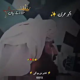 العلماء ورثت الانبیاء صلی اللہ علیہ وآلہ وسلم 🥹♥️🔥@👑 Islamic video 👑 #جمیعت۔ایک۔نظریہ۔ہےاپنالیجے #سیاست_کا_سلطان_مولانا_فضل_الرحمن #unfrezzmyaccount #unfrezzmyaccount🙏 #unfrezzmyaccount 