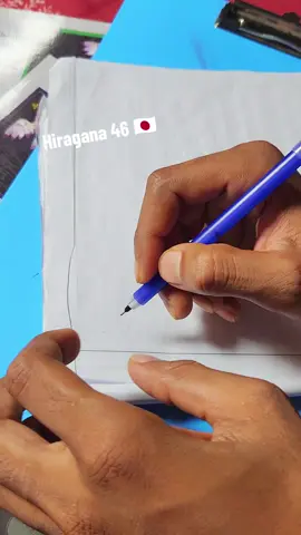 #hiragana #world  #dreamcontry❤️ #japan🇯🇵 #fyp 