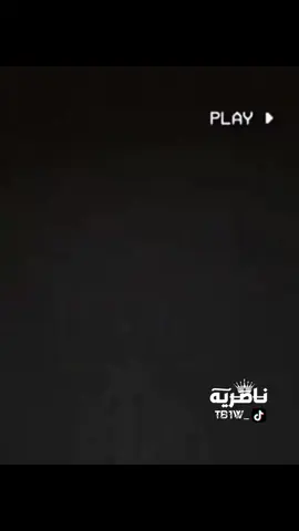 #تصميم_فيديوهات🎶🎤🎬 #ستوريات_انستا #اعادة_النشر🔃 #فيديو_ستار🚸🔥 #تصاميم_فيديوهات🎵🎤🎬 