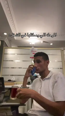 #fyppppppppppppppppppppppp #viral #الشعب_الصيني_ماله_حل😂😂 #egypt🇪🇬 #مشاهدات_تيك_توك 