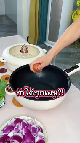 #ของใช้ในบ้าน #ของใช้ในครัว #ครัว 