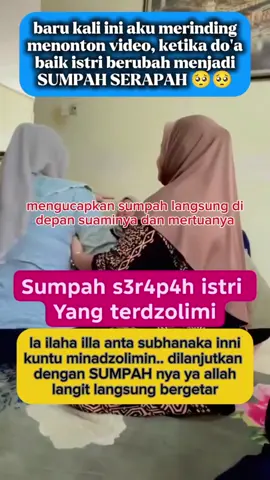 Merninding doa istri baik yg terdzolimi berubah menjadi sumpah seraph terhadap suami nya..🥺#selingkuhviral#tiktokviral#balikpapan#pyfツviral_💔😭 