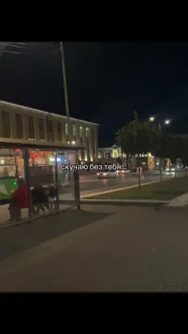 все треки в тгк: music_kep #любовь❤️ #музыка 