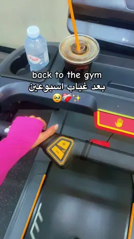 #اكسبلور #السعودية #gym #fyppppppppppppppppppppppp #رياضة 