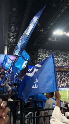 انتا السسبب في الحب💙. #الهلال #الهلال_الدحيل #النخبه #اسيا #كبير_اسيا 