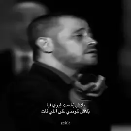 #WelcomeWassouf #georgewassouf #اكسبلور #explore 