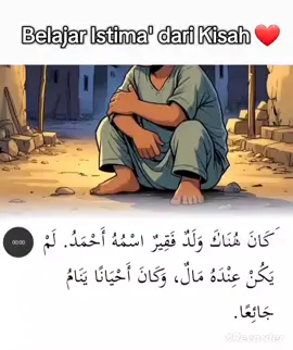 Belajar bahasa arab dari Kisah ❤️ Seorang Pemuda yang JUJUR  #bahasaarab #istima 