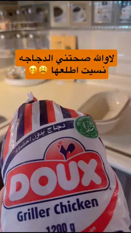 #صحاك_الشوق_من_نومك💝_فضل_شاكر #اكسبلورexplore❥🕊 #ضحك_طقطقه_فله_وناسه #هههههههههههههههههههههههههههههههههههههه #ترندات_تيك_توك 