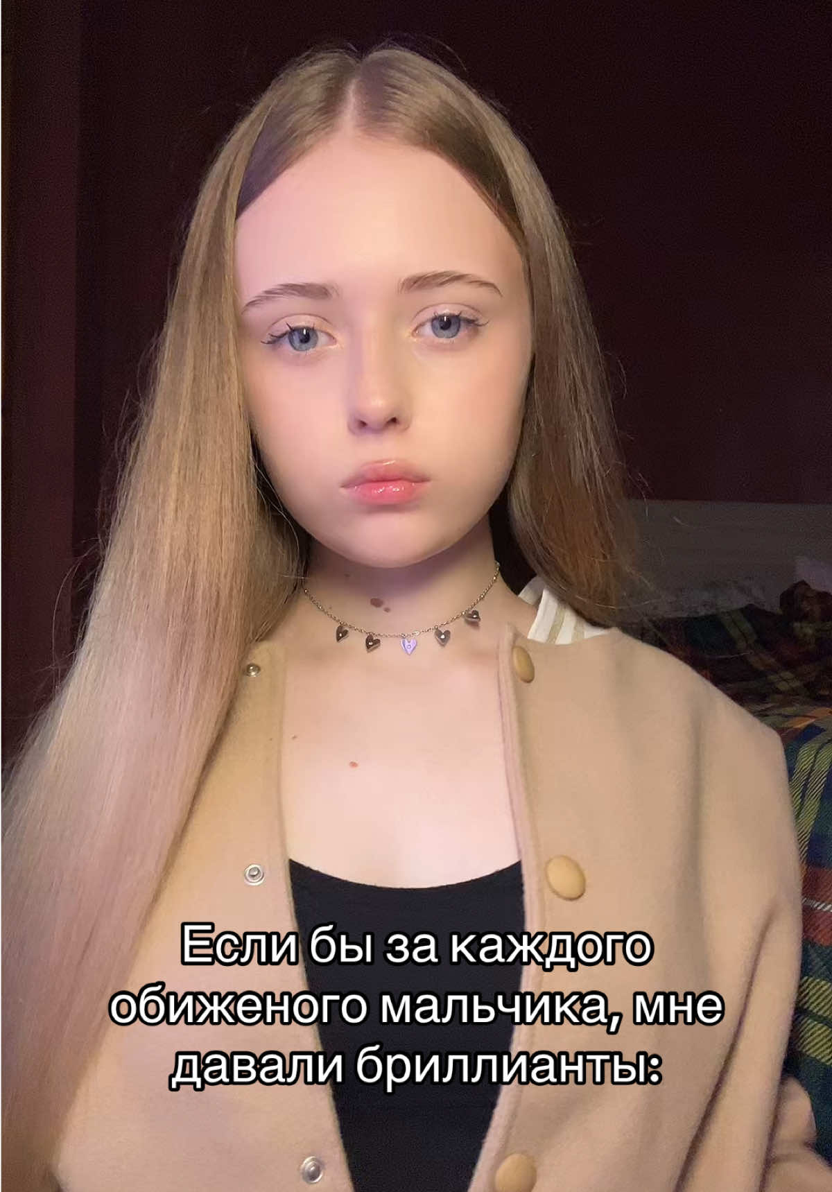 Слишком хрупкое эго #рекомендации #глобальныерекомендации #fyp #reccommendations 