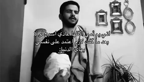 💔🥰#foryou #fypシ #fffffffffffyyyyyyyyyyypppppppppppp #ياعلي #fyp 