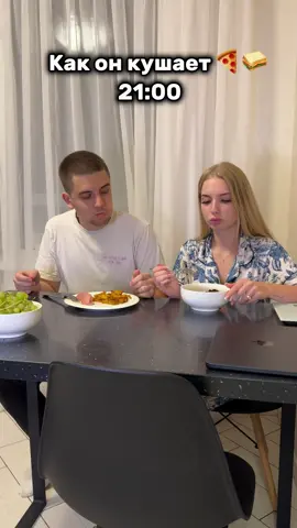 Подпишись❤️🫶🏻 Жиза? #пара #отношения #шутки #масики #рекомендации 