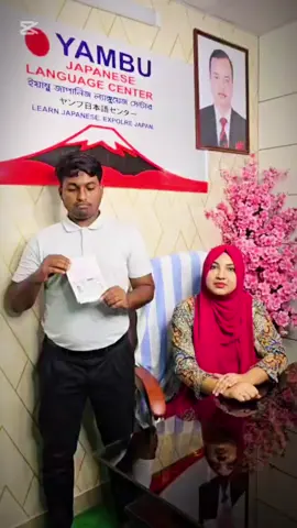 🌟 আলহামদুলিল্লাহ! 🎉 আবারও সুসংবাদ আমাদের সবার জন্য ✈️🇯🇵 আজকে আমার মাধ্যমে আরও ২ জনের জাপানের জব ভিসা হাতে পেয়ে তারা এখন জাপানে 🇧🇩🤝🇯🇵💐 ✨ ভিসার সুযোগসমূহ: ✅ International Job Visa ✅ TITP Visa ✅ SSW Visa 📍 যোগাযোগ করুন এখনই Yambu Japanese Language Center আপনার স্বপ্ন পূরণের বিশ্বস্ত সঙ্গী 🤝 📞 মোবাইল: 🇧🇩 01336-675521 🇧🇩 01614-915079 🇯🇵 +817092371302 (IMO & WhatsApp Available) 🌸 স্বপ্ন দেখুন, প্রস্তুতি নিন, জাপানের পথে সফলতার যাত্রা শুরু হোক আজই! 🇧🇩 ➡️ 🇯🇵 ##internationaljobvisa##ssw##titp##workpermit#JapanJobs