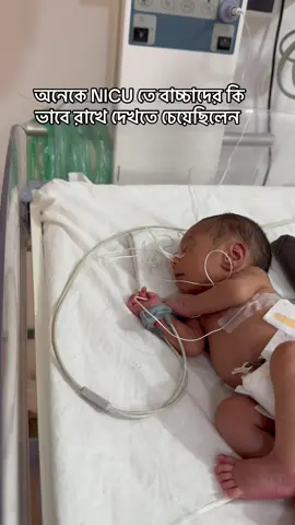 NICU #babynames #nicu 