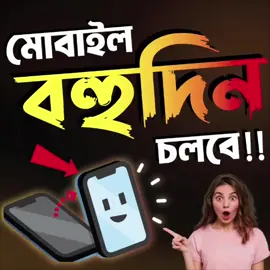 এই সেটিং চালু করুন মোবাইলের পাওয়ার বাটন সেফ রাখুন😱#phone #smartphone #iphone #tiktok #trending 