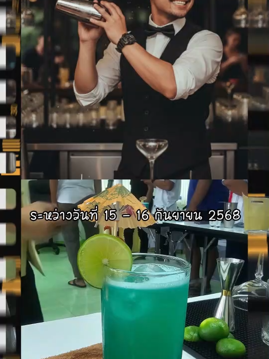 วันที่ 15 กันยายน 2568 นายจักรวาล ทิพย์มาลัย ผู้อำนวยการสำนักงานพัฒนาฝีมือแรงงานนครนายก เป็นประธานเปิดฝึกอบรมโครงการพัฒนาทรัพยากรมนุษย์เพื่อรองรับการเปลี่ยนแปลง (งบประมาณจังหวัด)การฝึกอาชีพเสริม หลักสูตร บาร์เทนเดอร์ รุ่นที่ 1 จำนวน 12 ชั่วโมง ผู้เข้ารับการฝึกอบรม จำนวน 20 คน ฝึกอบรมระหว่างวันที่ 15 - 16 กันยายน 2568 ณ สำนักงานพัฒนาฝีมือแรงงานนครนายก #สำนักงานพัฒนาฝีมือแรงงานนครนายก #กรมพัฒนาฝีมือแรงงาน #กระทรวงแรงงาน