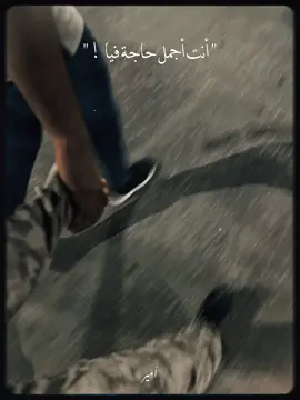 #رومنسي #CapCut #اكسبلور #LoveAfterDistance #fyp @الماركيز ♠️ 