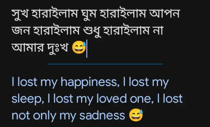 ২৫ শের আগেই মরে গেছি 😓শুধু দুঃখ্য গুলো মরে নাই 🖤🥀