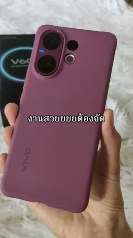 #โทรศัพท์ #vivov60 #โทรศัพท์วีโว่ @มาช้อปกัน @มาช้อปกัน @มาช้อปกัน 