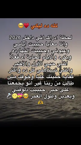 #اكسبلور #mostafa♥️✈️✈️ 