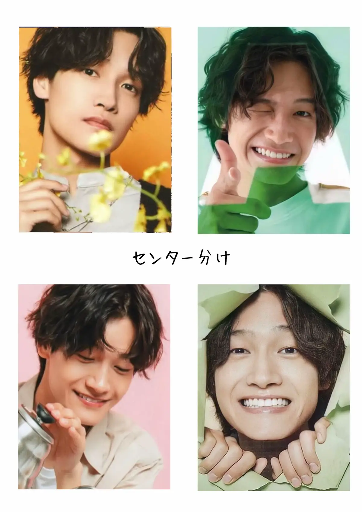 #Aぇ! group#佐野晶哉 @🦋💜しのぶちゃん推し💜🦋 @💚ᩚOto💚ᩚ 