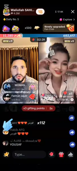 waliullah aw Ella vinar waliullah ❤🤳#foryoupage #foryou 