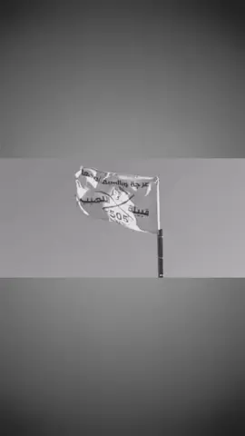 #شعر_بحق_اللهيب  #الشاعر @حـســام بـــن مـــلـي ⁸¹¹ صح لسانك العزوه  #عرجا_جبالاً_ماتهزها_لاعاصيب  #اللهيب  #اللهيبي 