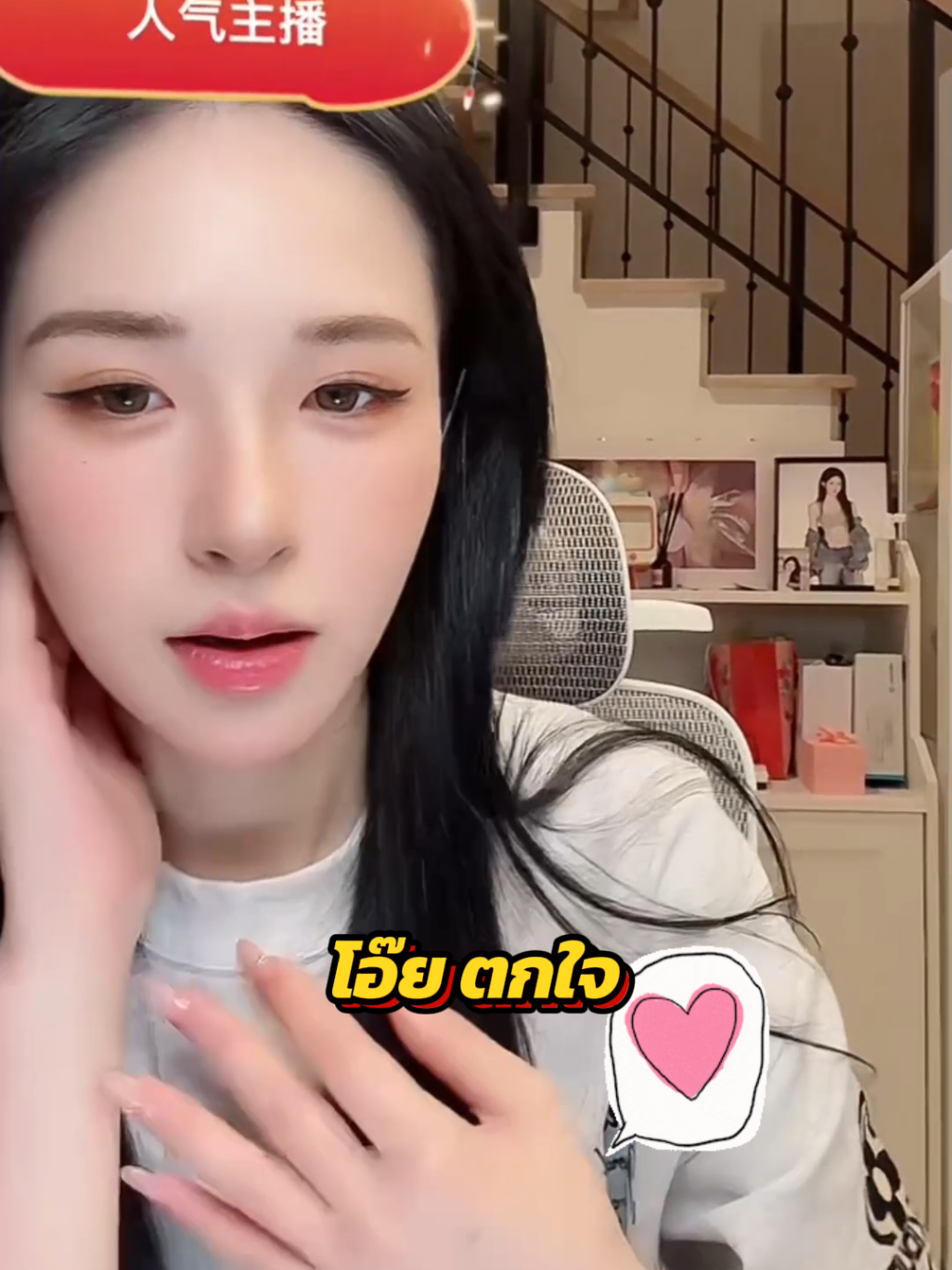 ซิงเหอจุดพลุแสดงความยินดี FC ใจส้มเวล 50 ขุยอันตกใจมาก #ขุยอัน #kuian #xinghe #แน็กชาลี #charliepotjes  @纳克3🆑🌻🐒 @纳克3🆑🌻🐒 @纳克3🆑🌻🐒 