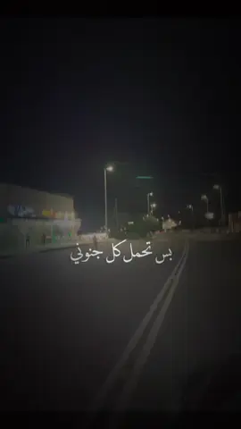 لكن انتهى. #تصويري📷 #مساء_الخير #حديث_نفس #الخذلان_العظيم #لاتتعلق_بأحد_الكل_يرحل   