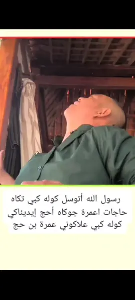 أمين أدو كوستي ياألله @romokaji 