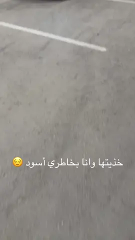 الحمدلله وبسسس#fyp #تورس2023 #explore 