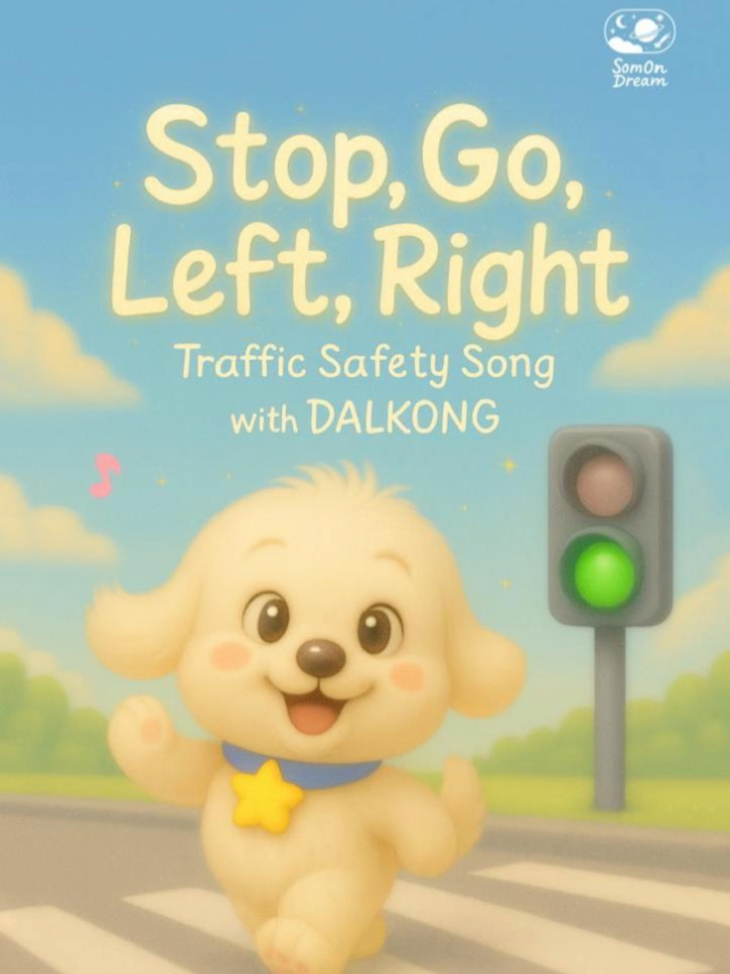 [영어 동요] Sing and Stop, Go, Left, Right | Traffic Safety Song for Kids with DALKONG | 교통안전을 배워요🚦👣 🌟 신호등 불빛과 함께 교통안전 규칙을 쉽고 재미있게 배우는 영어 동요 [Stop, Go, Left, Right] 🌟 [Stop, Go, Left, Right] is an engaging traffic safety song that teaches children how to cross the street safely — learning to stop, look, and go with care while singing and moving along. 🎵[Stop, Go, Left, Right] [Verse 1] Stop and wait the light is red Look to the left then right instead Green light says it’s time to go Walk together nice and slow [Chorus] Stop, go, left, right safe and bright Stop, go, left, right day or night Stop, go, left, right all is right Look around All is right 🔔 Don’t forget to subscribe and like for more magical kids’ songs! ✨ 구독과 좋아요를 눌러주시면 더 많은 꿈같은 콘텐츠를 만날 수 있어요 ━━━━━━━━━━━━━━━━━━━ © 솜온드림 SomOnDream All rights reserved. Unauthorized reproduction or use is prohibited. #StopGoLeftRight #TrafficSafetySong #KidsSafetySong #ChildrensSong #InteractiveSong #PreschoolFun #LearningThroughMusic #EducationalSong #DanceWithKids #StreetSafety #SafeAndBright #TrafficLightSong #유아동요 #교통안전동요 #안전교육 #아이동요 #유치원동요추천 #어린이안전동요 #신호등동요 #어린이신호등 #신호등 #영어동요추천 #아이교육 #교육동요 #솜온드림키즈 #솜온드림 #somondream #somondreamkids
